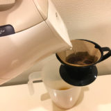 コーヒーエネマに使うコーヒーとティファールポット